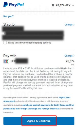 アイハーブPayPalJCB支払い