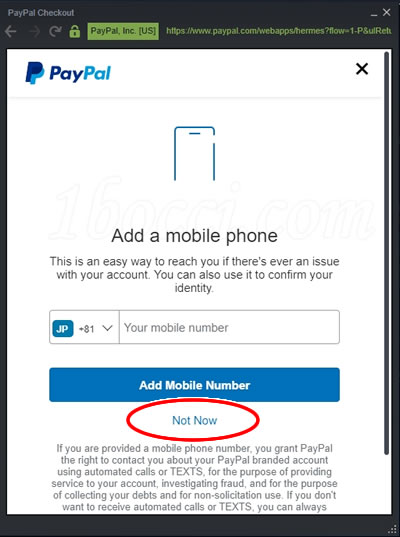 steamゲームの購入方法・買い方：PayPalにadd mobile a phone（携帯電話を追加する）