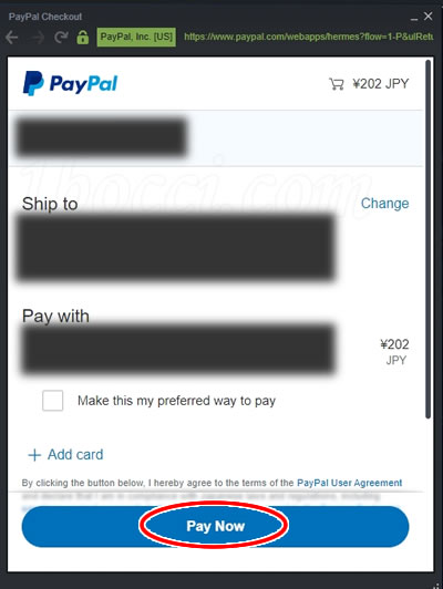 steamゲームの購入方法・買い方：PayPal「Pay Now」