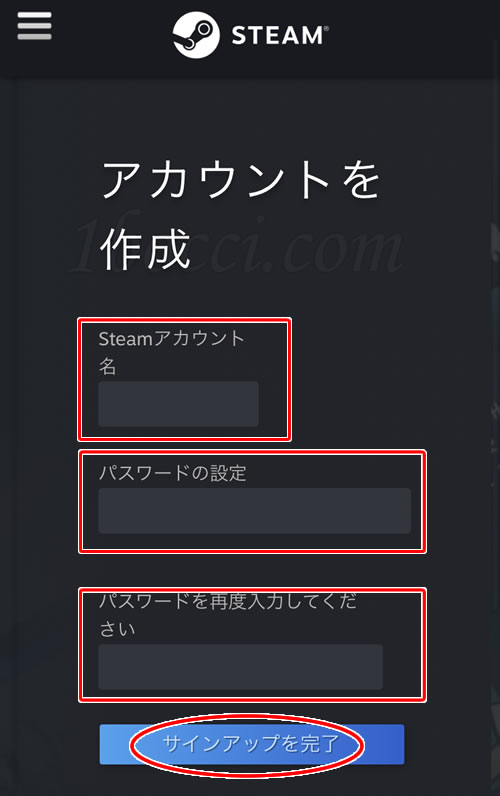 Steamのアカウント名とパスワードの登録