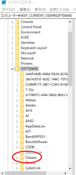 コンピューター\HKEY_CURRENT_USER\SOFTWARE\Classes\