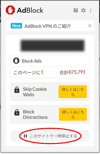 affiliate-tags.jsのエラーの解決方法。WordPressテーマ「Cocoon」