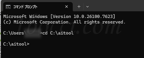 AIフォルダへ移動する