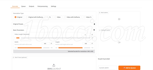 FramePack-StudioのUI画面